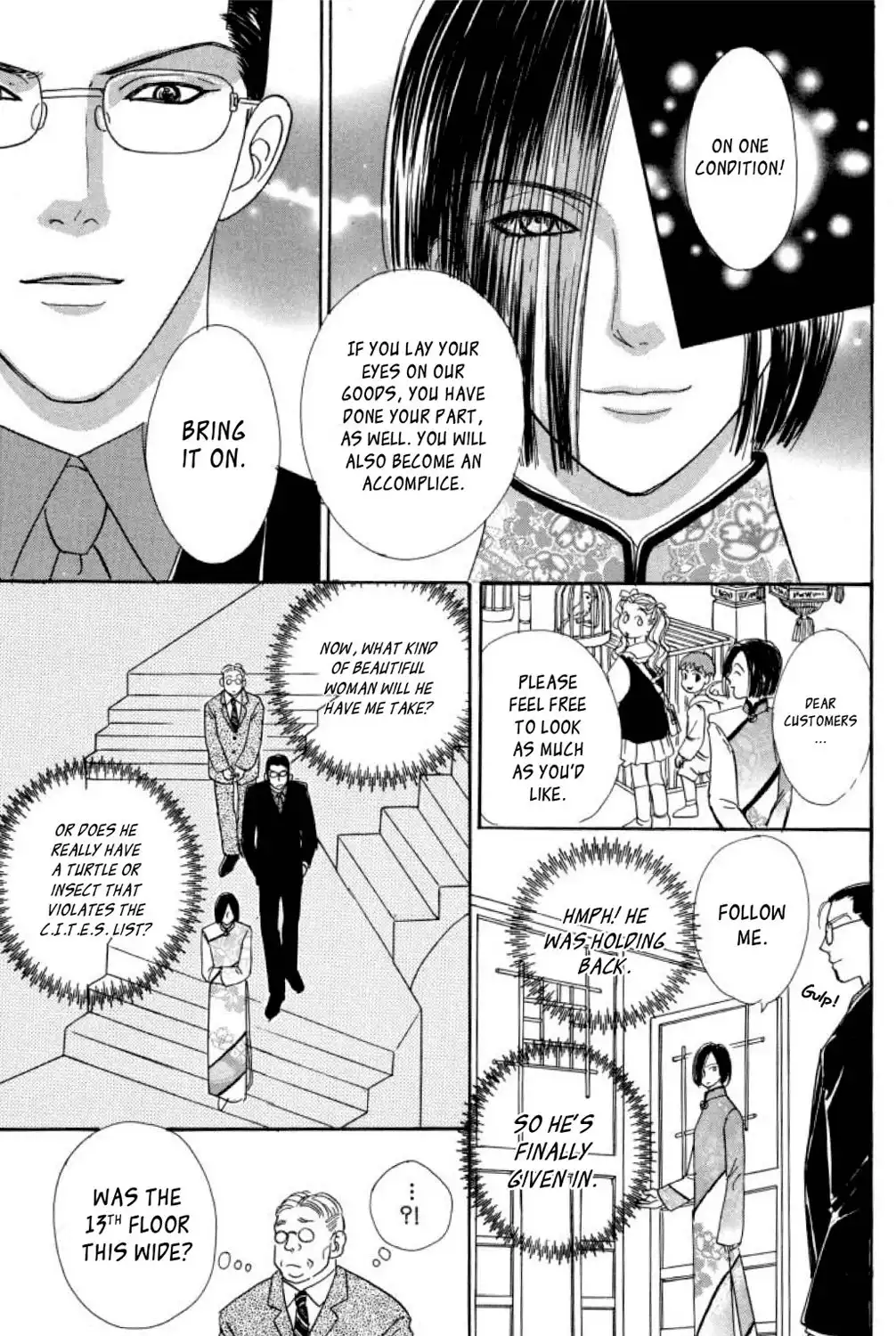 Shin Pet Shop of Horrors Chapter 5 14